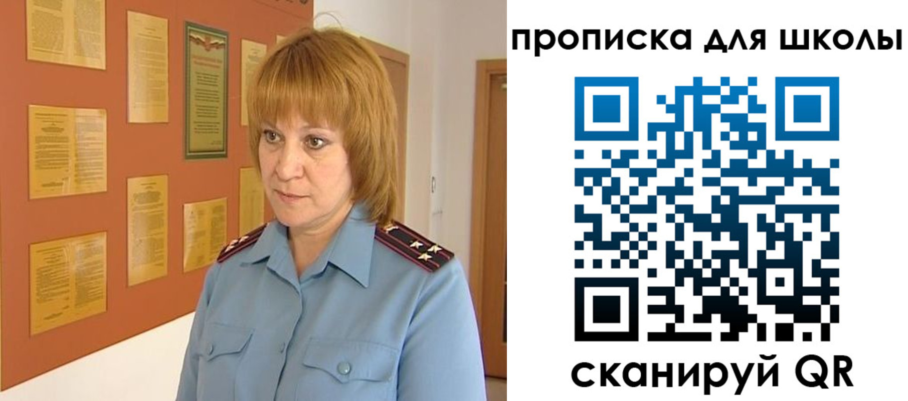 где прописаться в Урени