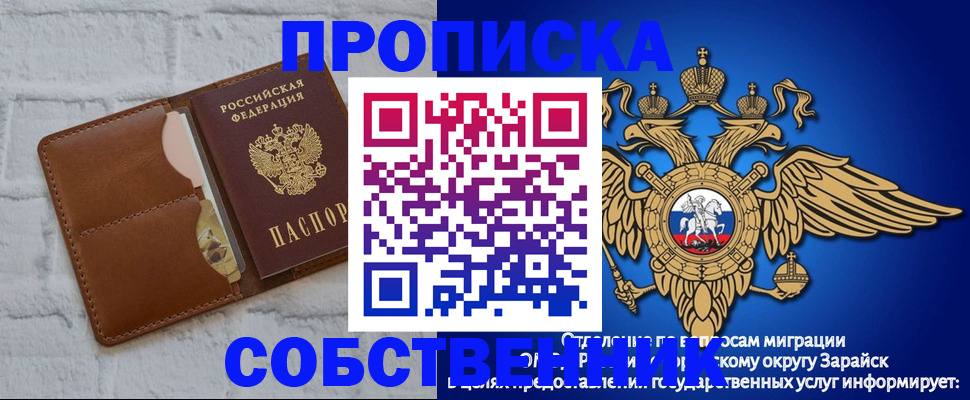 временная регистрация адрес в Урени