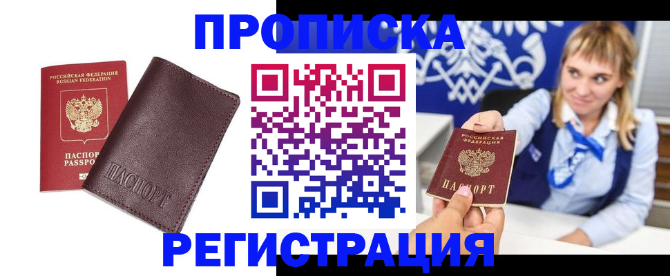 регистрация для дет. сада в Урени