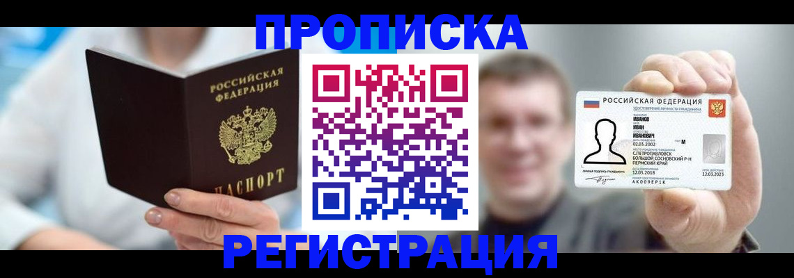 регистрация для школы в Урени