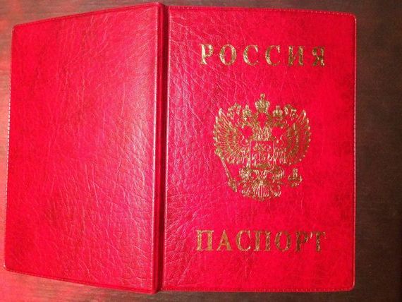 прописка в Урени